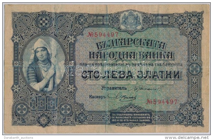 Bulg&aacute;ria 1917. 100L T:III
Bulgaria 1917. 100 Leva C:F
Krause 25. - Sin Clasificación