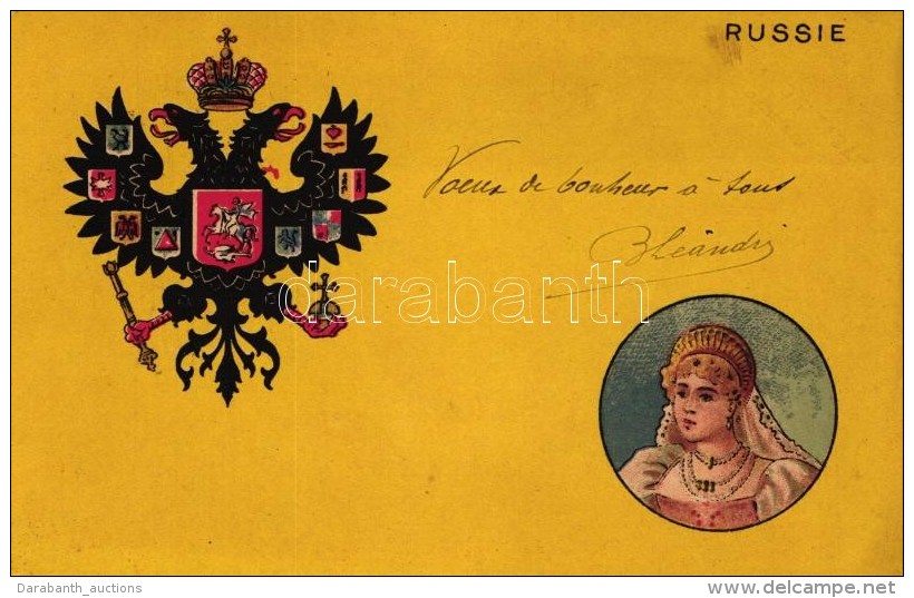 T2 Russie / Russia, Coat Of Arms, Litho - Unclassified