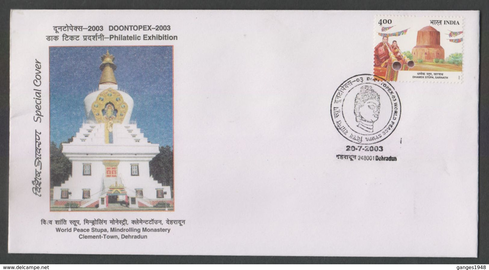 India 2003  WORLD PEACE STUPA  MIND ROLLING MONASTERY, DEHRADUN BUDDHISM COVER  #  31193  Indien Inde - Buddhism