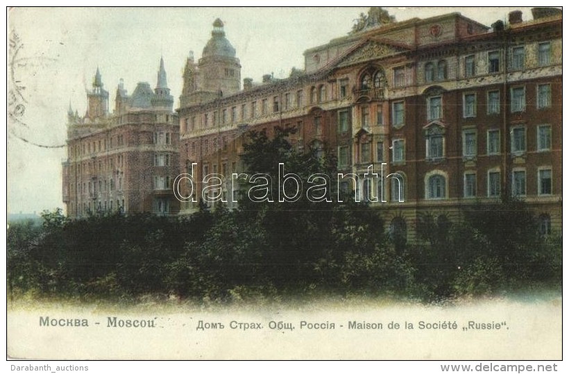 * T2 Moscow, Moscou; Maison De La Soci&eacute;t&eacute; Russie / House Of The Russian Society - Sin Clasificación