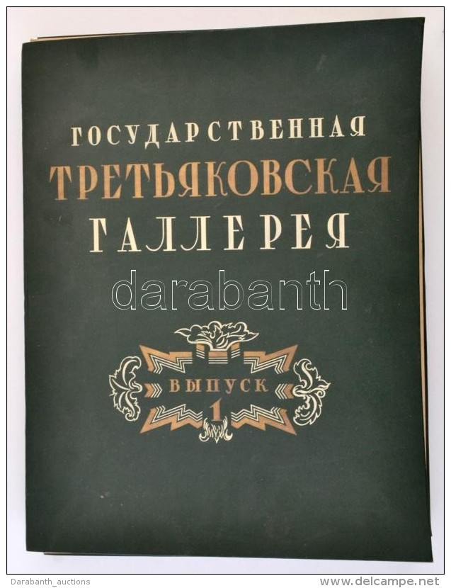 Goszudarsztvennaja Tretyjakovszkaja Galereja. A Tretyjakov Gal&eacute;ria K&eacute;pei, Sz&iacute;nes... - Unclassified