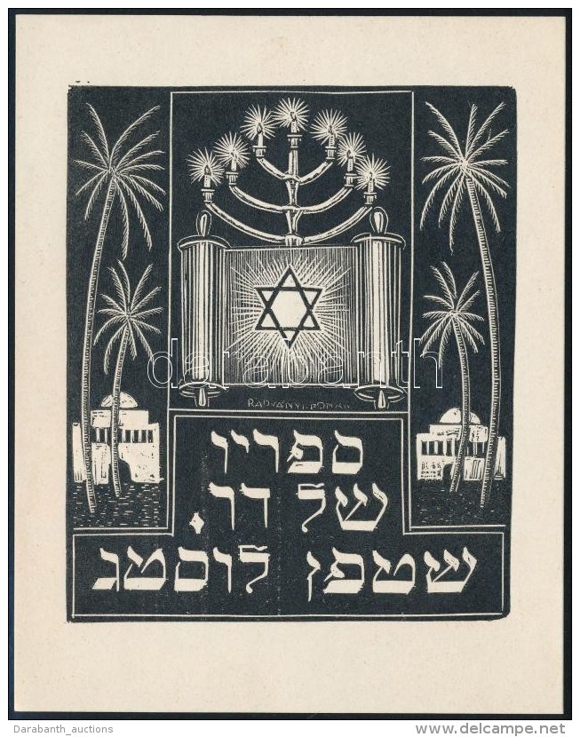 (Radv&aacute;nyi) Rom&aacute;n K&aacute;roly (1900-1957): Judaika Ex Libris.  Fametszet, Pap&iacute;r, Jelzett A... - Other & Unclassified