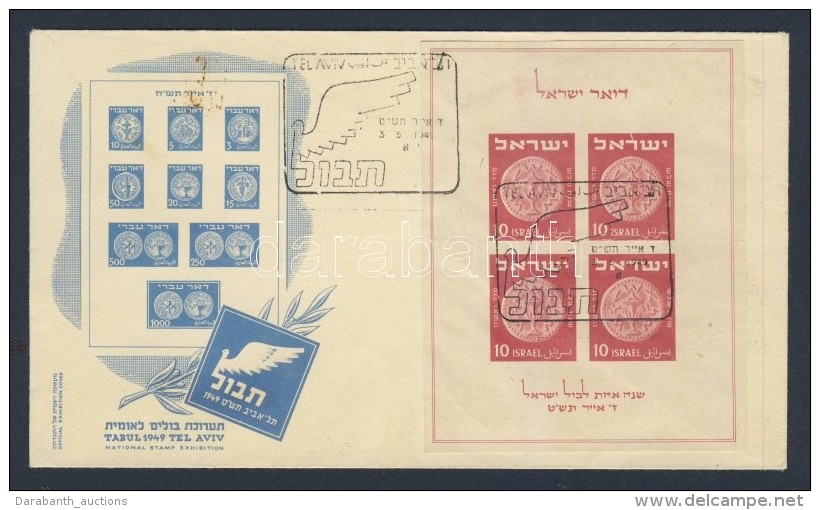 ** 1949 B&eacute;lyegki&aacute;ll&iacute;t&aacute;s Mi Blokk / Block 1 FDC - Otros & Sin Clasificación