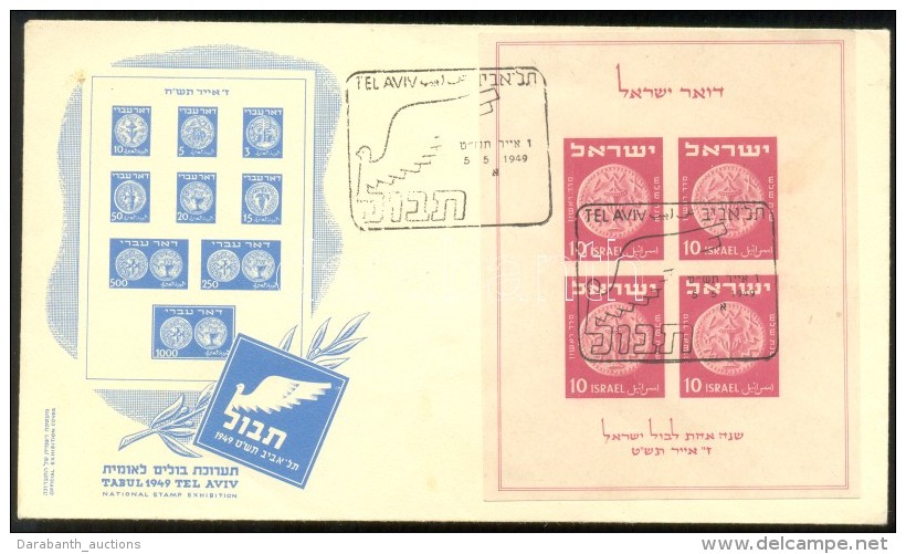 1949 B&eacute;lyegki&aacute;ll&iacute;t&aacute;s Mi Block 1 FDC - Otros & Sin Clasificación