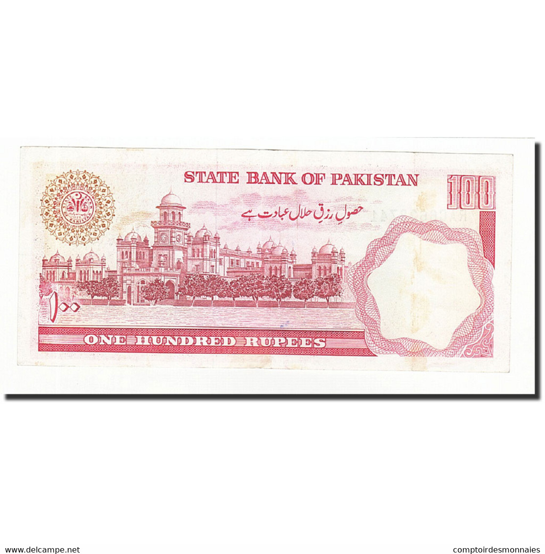 Billet, Pakistan, 100 Rupees, UNDATED 1986, TTB - Pakistan