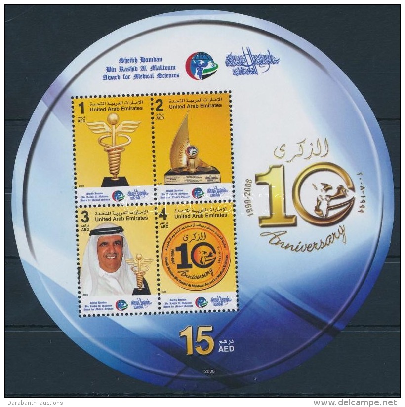 ** 2008 Hamdan Bin Raschid Al Maktum Blokk Mi 47 - Other & Unclassified