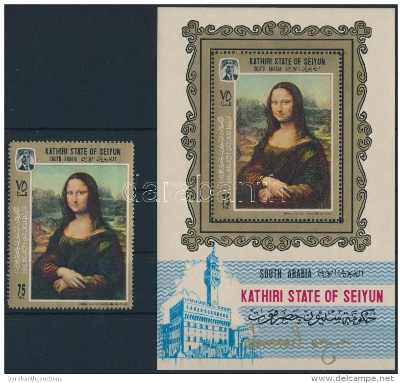 ** 1967 Mona Lisa Mi 122+ Blokk - Other & Unclassified