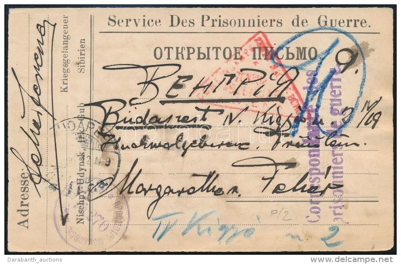 1916 Hadifogoly LevelezÅ‘lap - Other & Unclassified