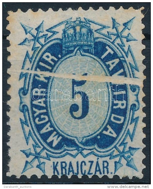 (*) 1874 T&aacute;v&iacute;rda 5kr Pap&iacute;rr&aacute;nccal, Ritka (rozsdap&ouml;tty&ouml;k) - Altri & Non Classificati