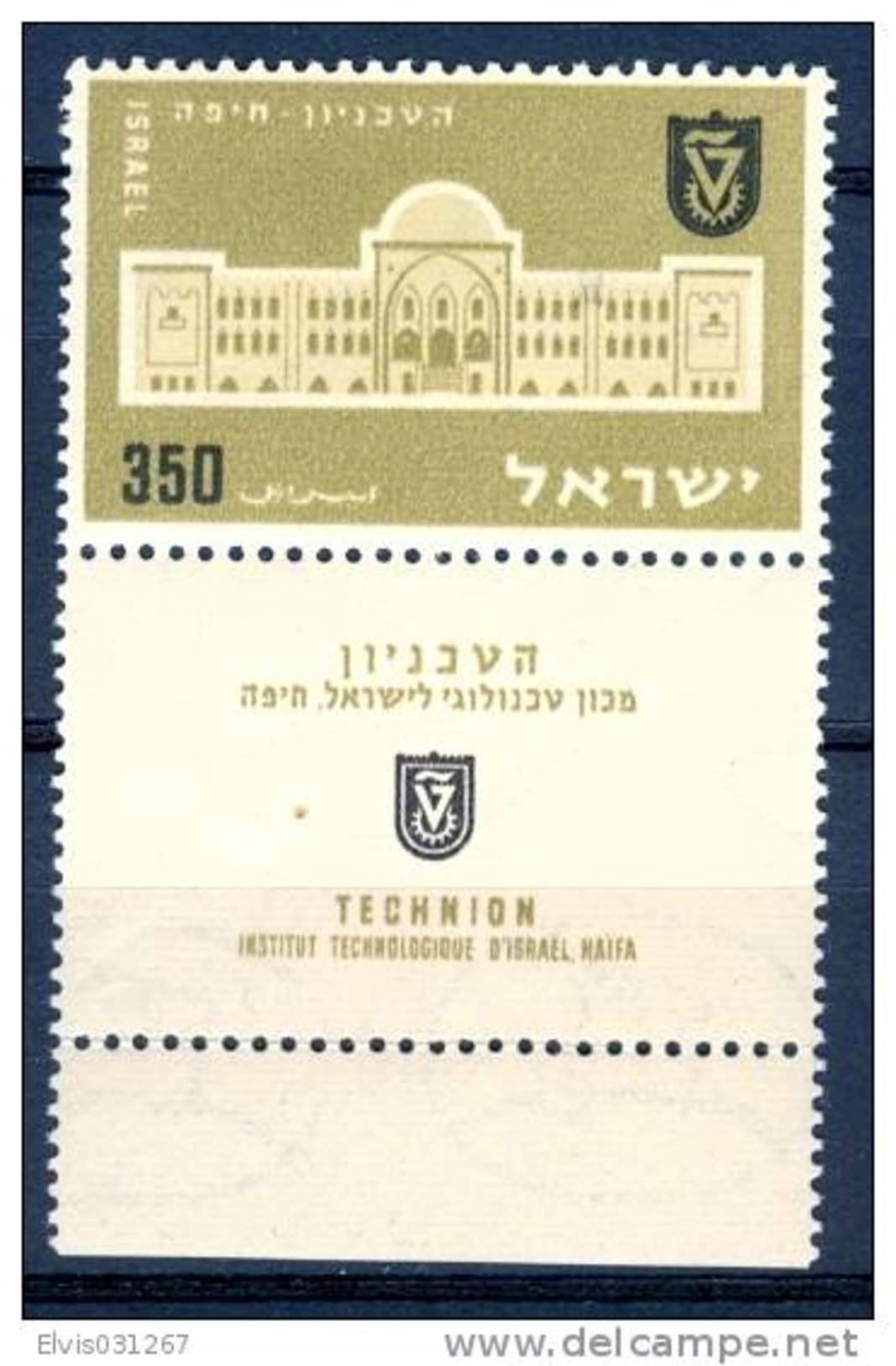 Israel - 1956, Michel/Philex No. : 131,  - MNH - *** - Full Tab - Nuovi (con Tab)