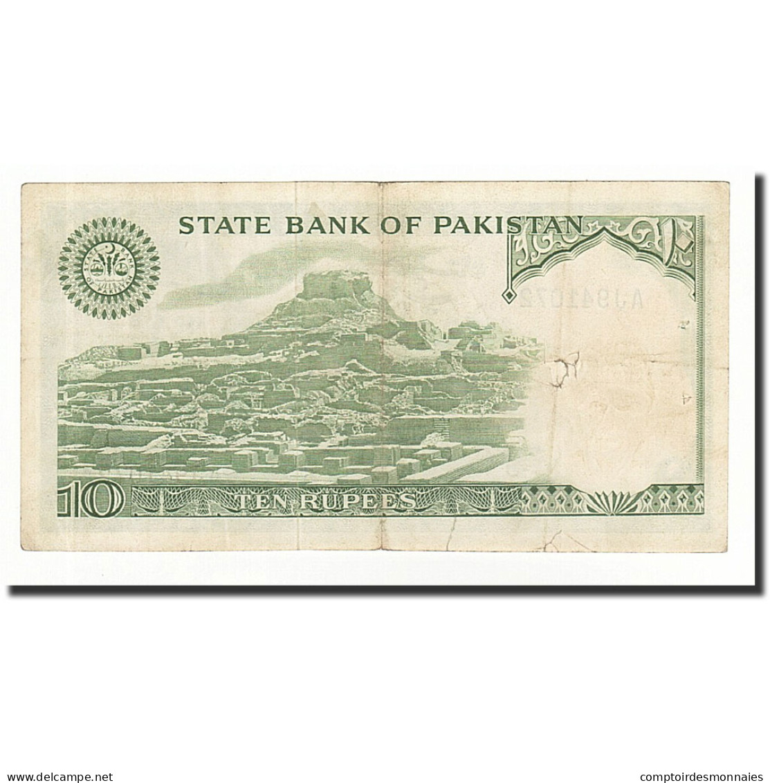 Billet, Pakistan, 10 Rupees, Undated (1976-84), KM:29, TTB - Pakistan