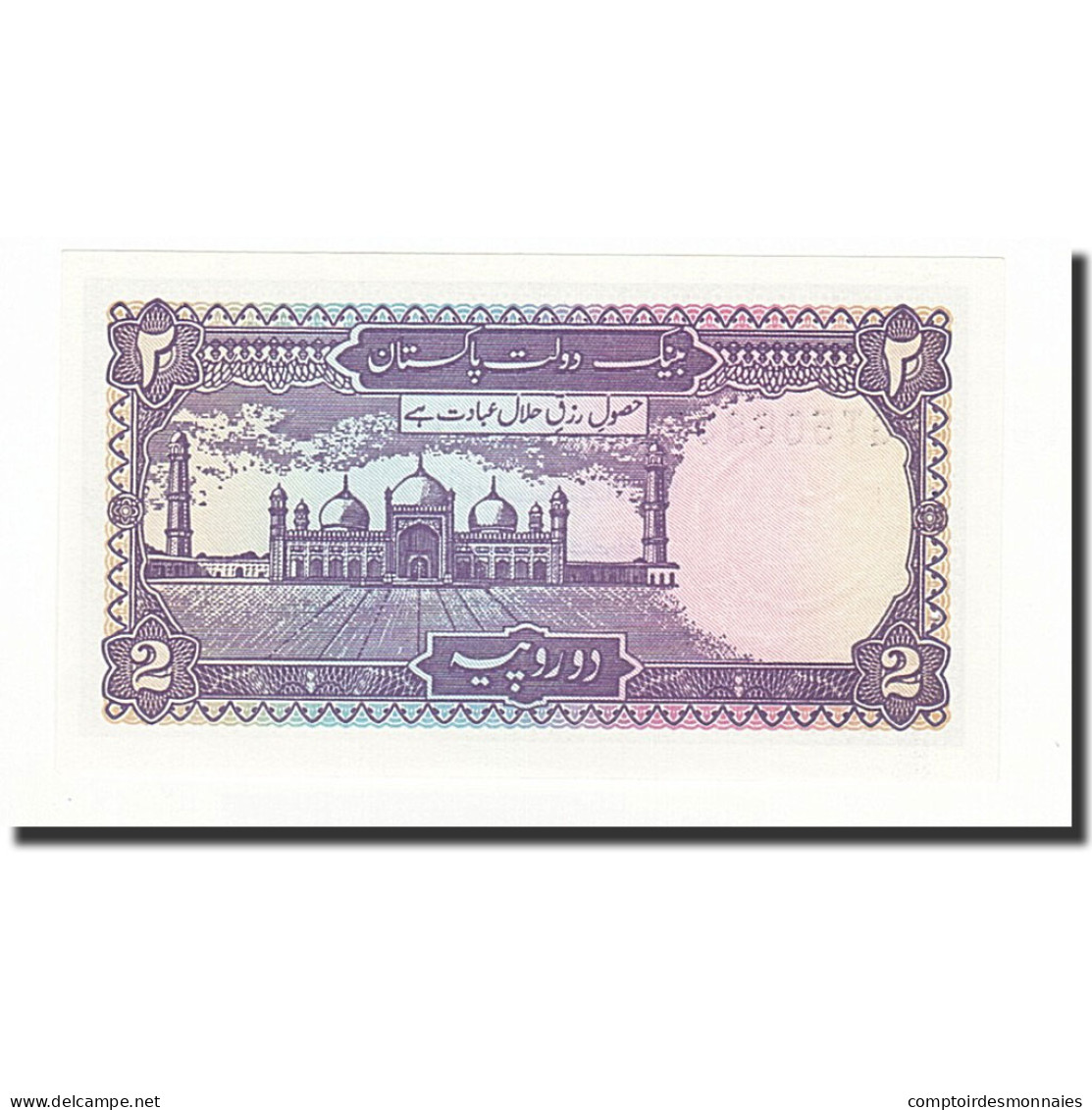 Billet, Pakistan, 2 Rupees, Undated (1985-99), KM:37, NEUF - Pakistan