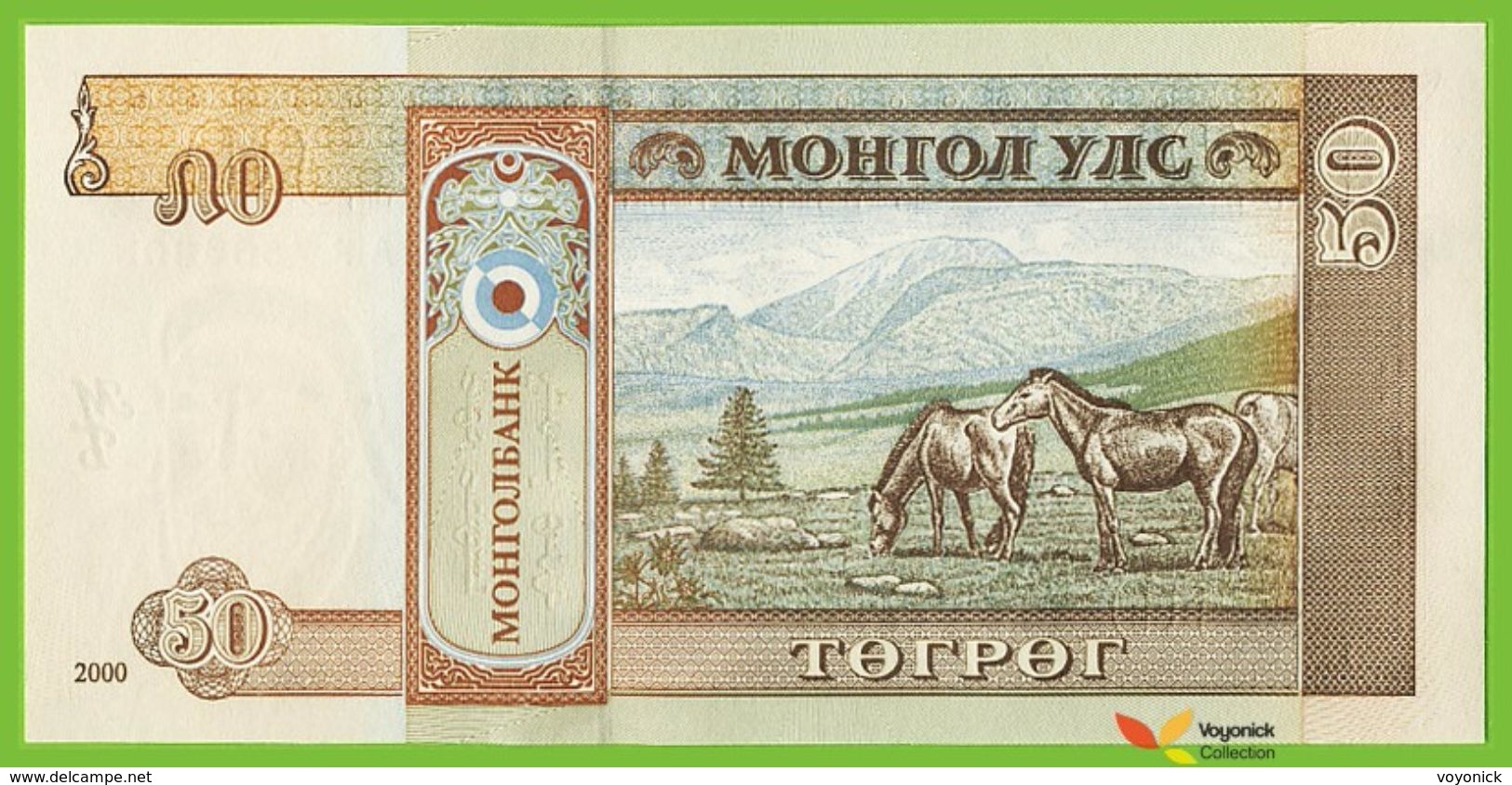 Voyo MONGOLIA 50 Tugrik 2000 P64a B421a UNC Mountains Horses  Prefix AF - Mongolia