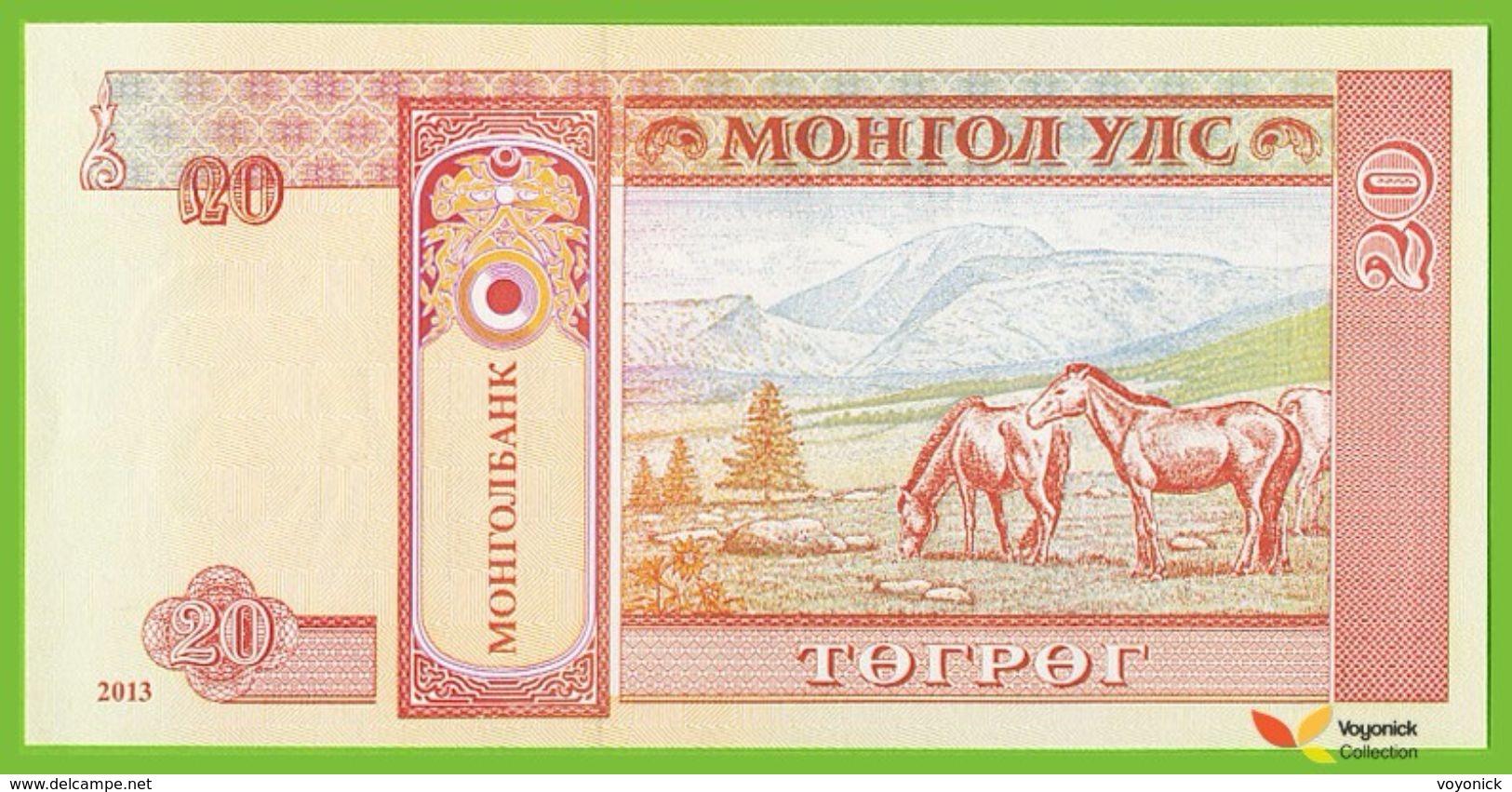 Voyo MONGOLIA 20 Tugrik 2013 P63g B431c  UNC Mountains Horses  Prefix AJ - Mongolia
