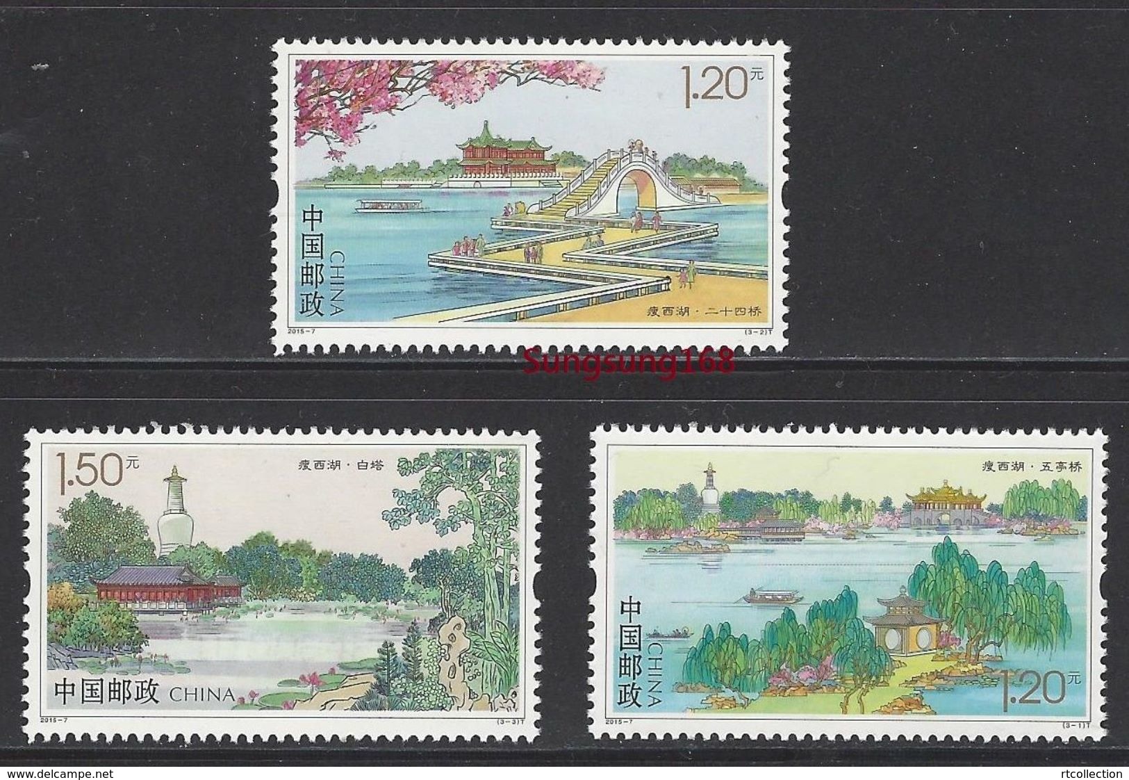 China 2015 Slender West Lake Architecture Bridges Towers Tourism Holidays Geography Places Flowers Stamps MNH 2015-7 - Other & Unclassified