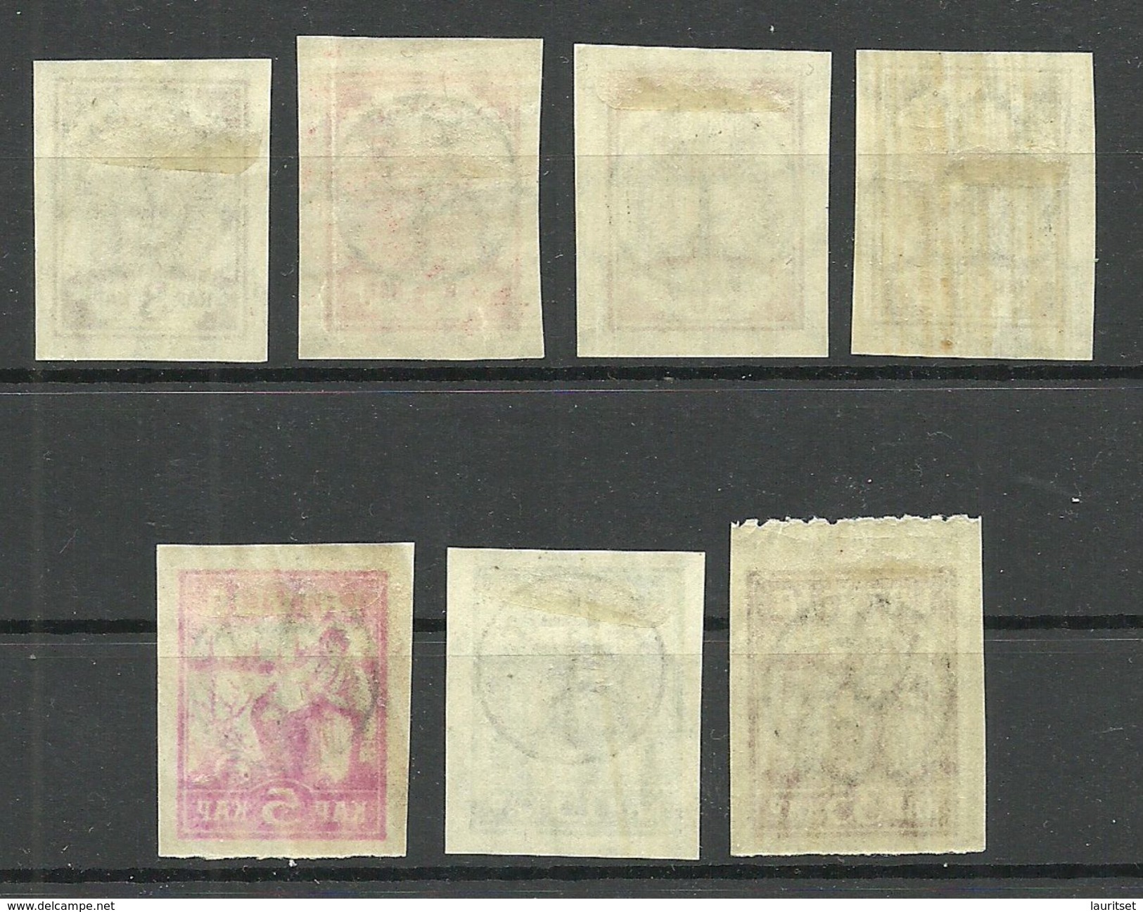 LETTLAND Latvia 1919 = 7 Values From Michel 12 - 22 Westarmee Western Army Incl Ribbed Paper * - Westarmee