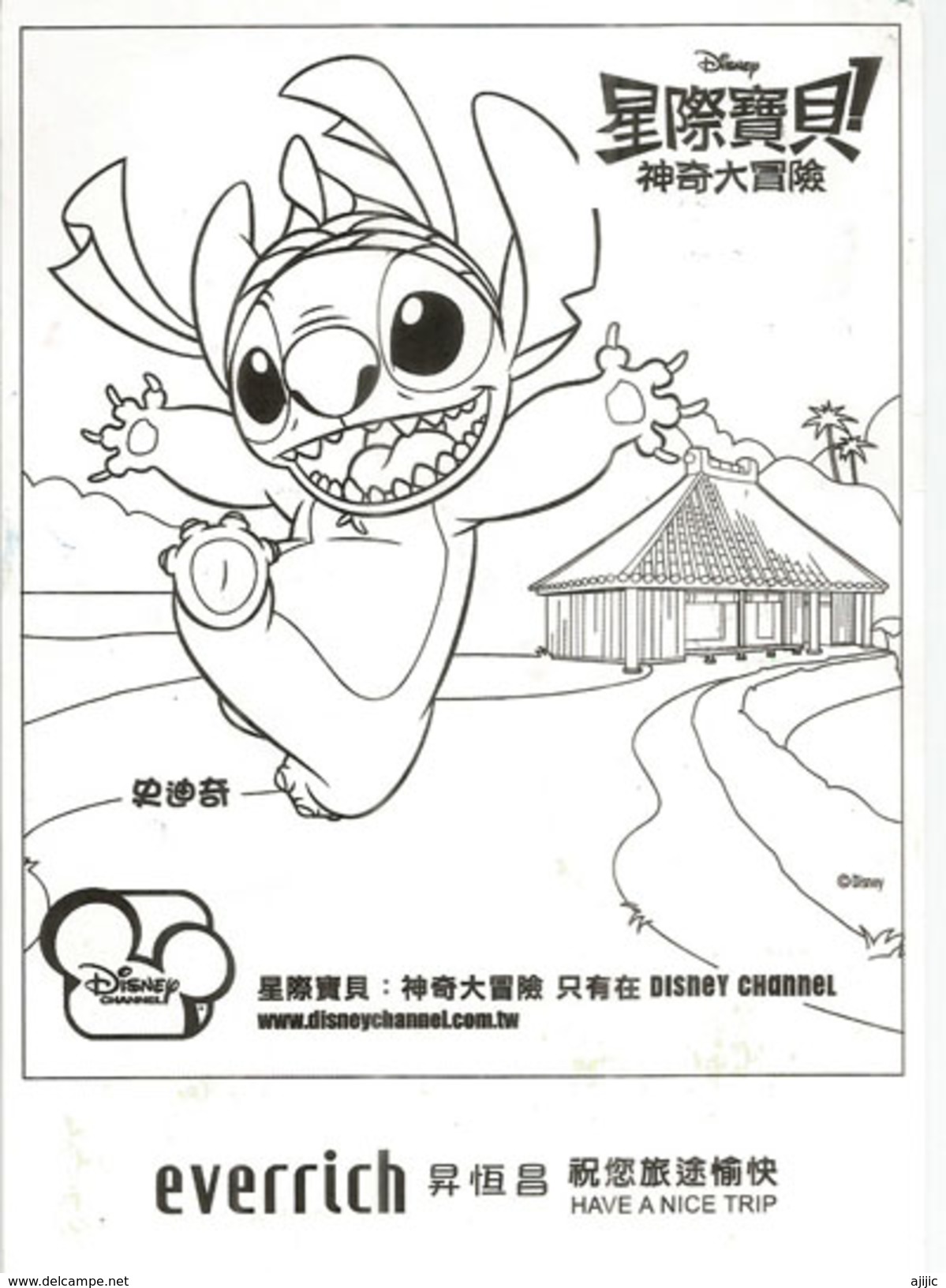 Welcome To EVERRICH (Disney Channel) Disney Pixar. Taïwan, Postcard Addressed To ANDORRA, With Special Postmark - Taiwan