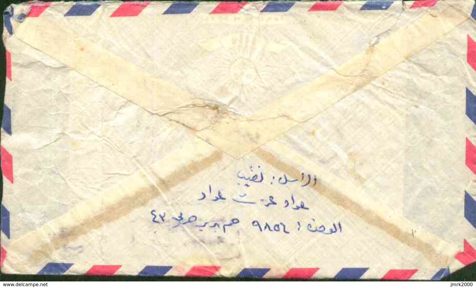 Egypt 1963 Used Military Cover Send From Yamen To Cairo - Brieven En Documenten