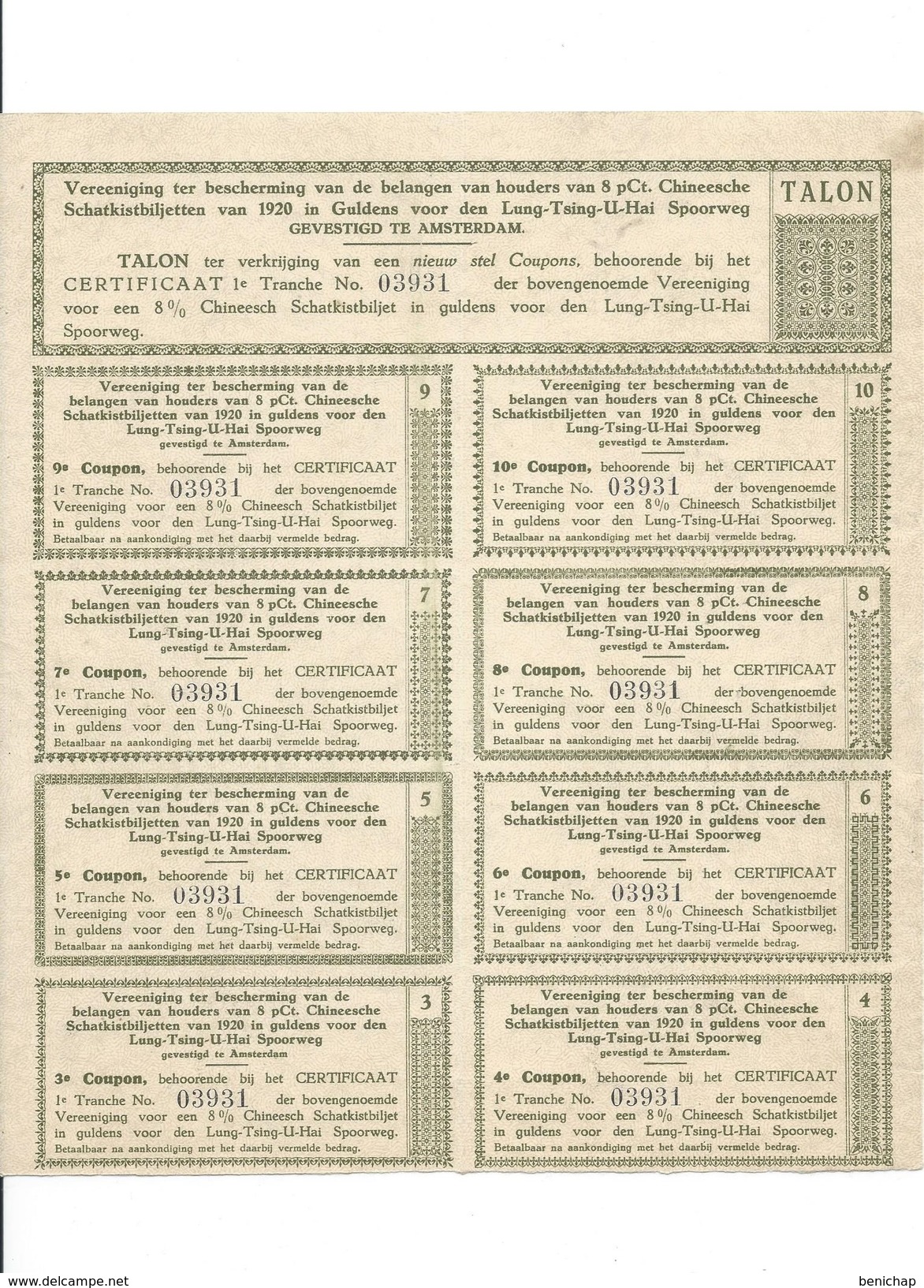 China - Lung Tsing U Hai Railroad - 1000 Guilders - 1928 Dutch Issue 1er Tranche - Asien