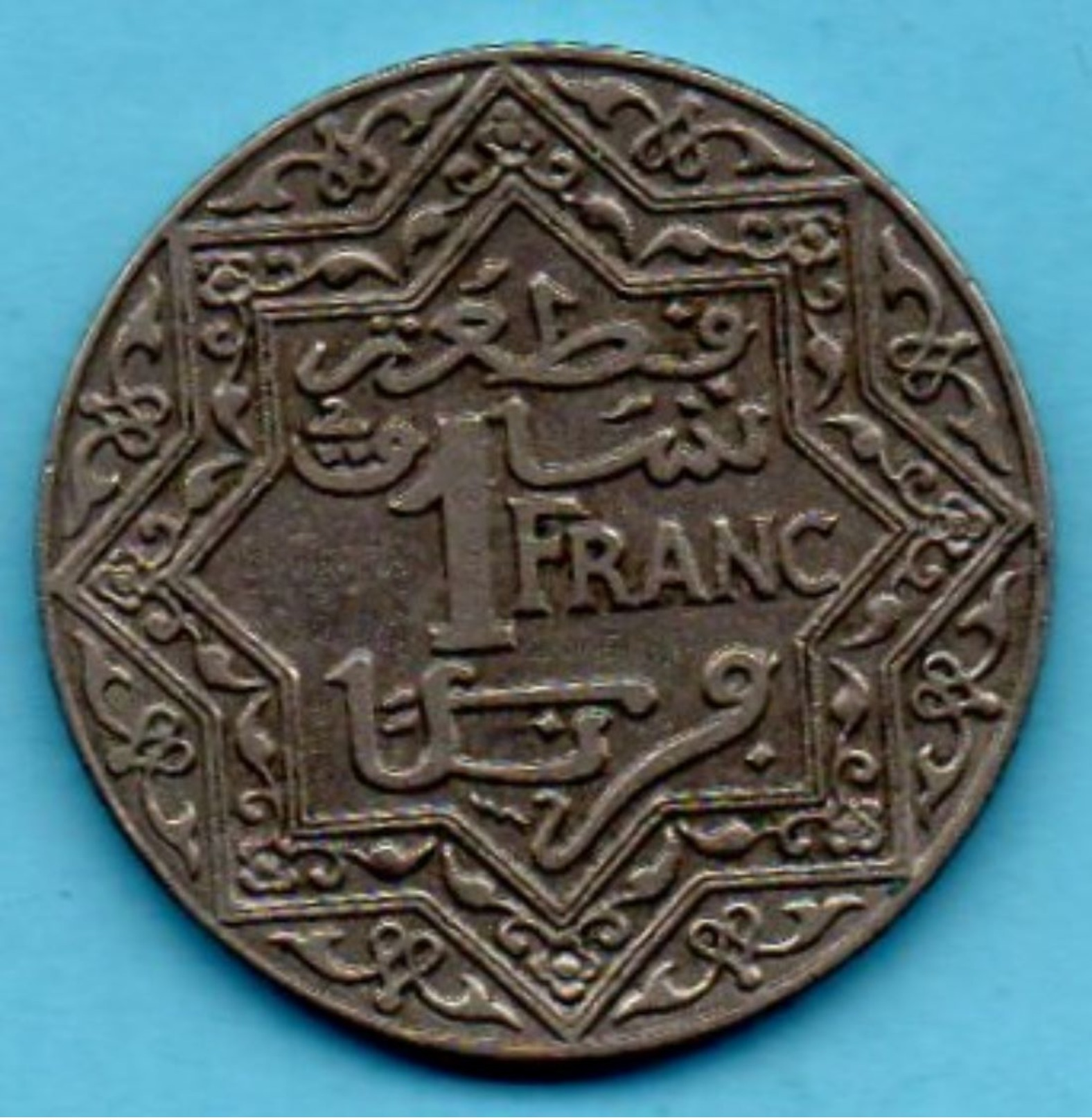 C5/ MAROC / MOROCCO  1 Franc ND ( 1924 ) Poissy  KM#36.2 - Morocco
