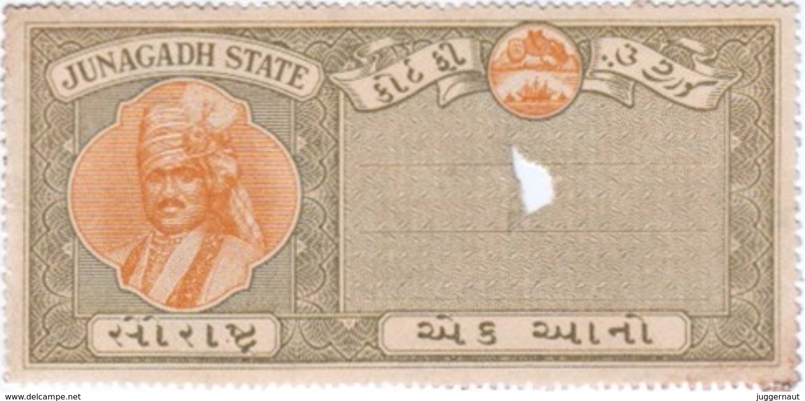 INDIA JUNAGADH (SAURASTHRA) PRINCELY STATE 1-ANNA COURT FEE STAMP 1931-44 GOOD/USED - Soruth