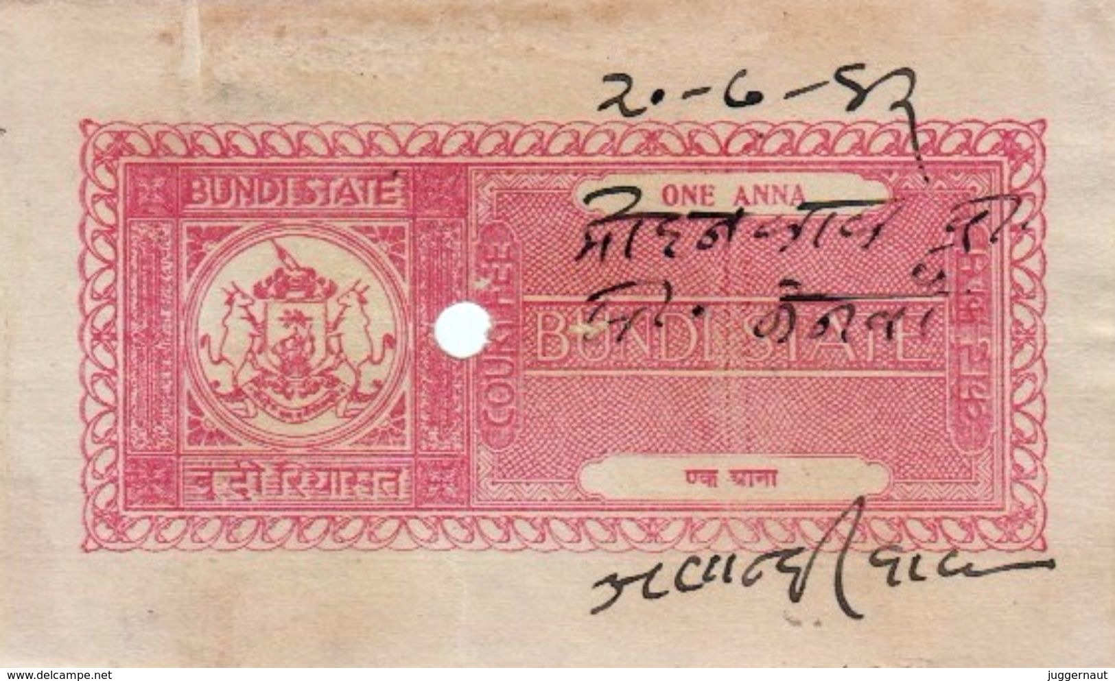 INDIA BUNDI PRINCELY STATE 1-ANNA COURT FEE STAMP 1940-48 GOOD/USED - Bundi