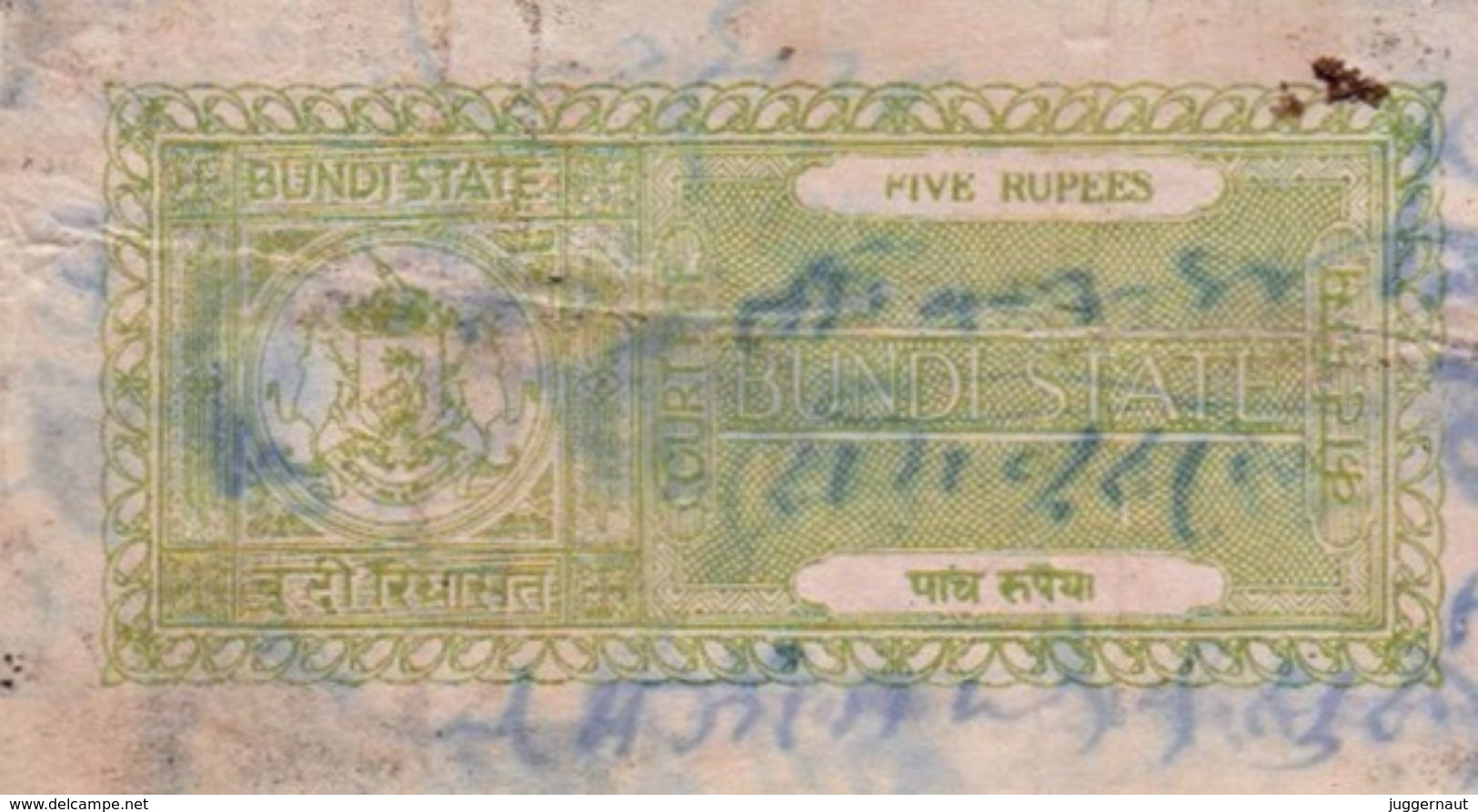 INDIA BUNDI PRINCELY STATE 5-RUPEES COURT FEE STAMP 1940-48 GOOD/USED - Bundi