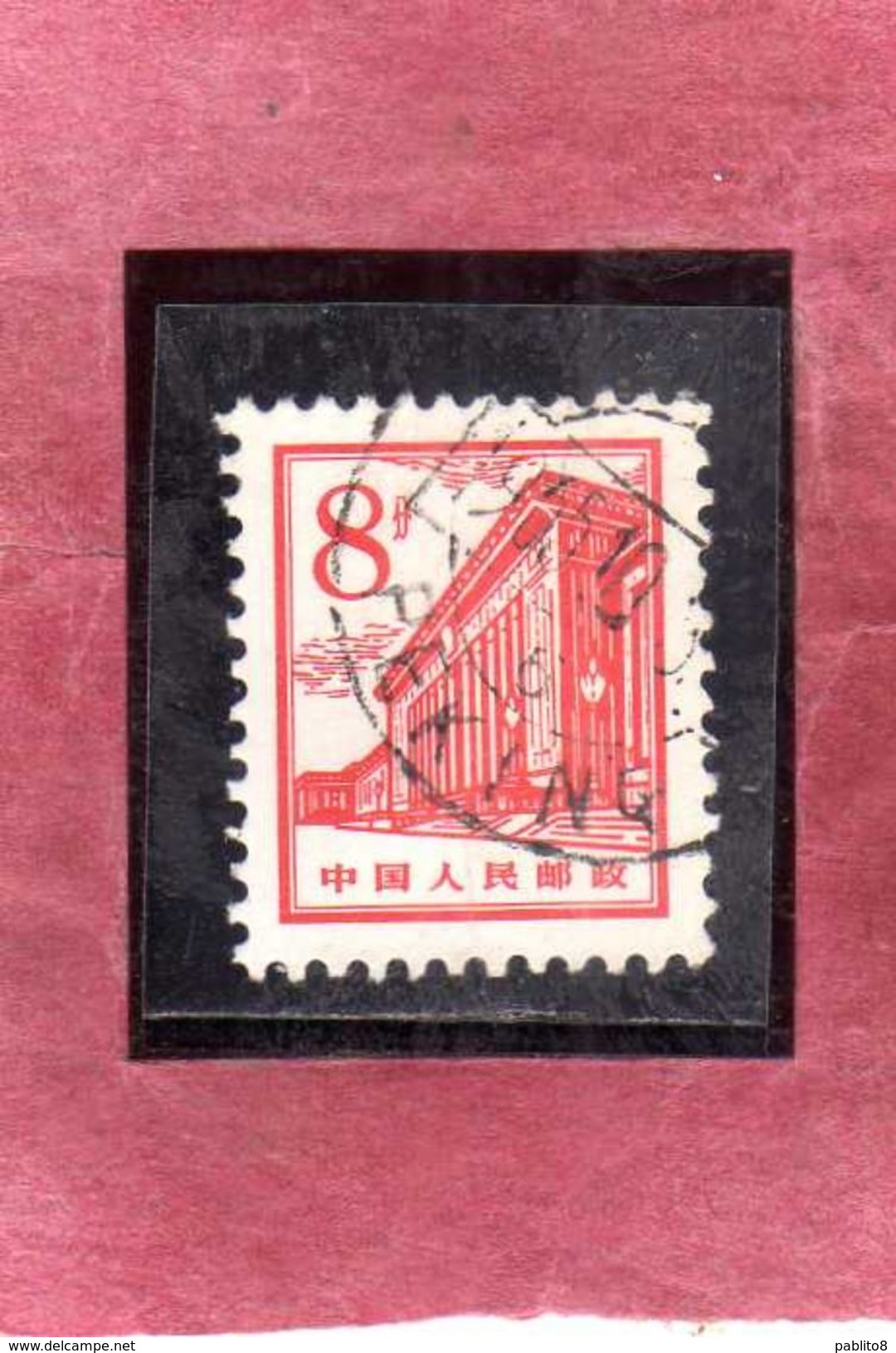 CHINA CINA 1964 BUILDINGS BEIJING RED GREAT HALL OF THE PEOPLE 8f USATO USED OBLITERE' - Used Stamps