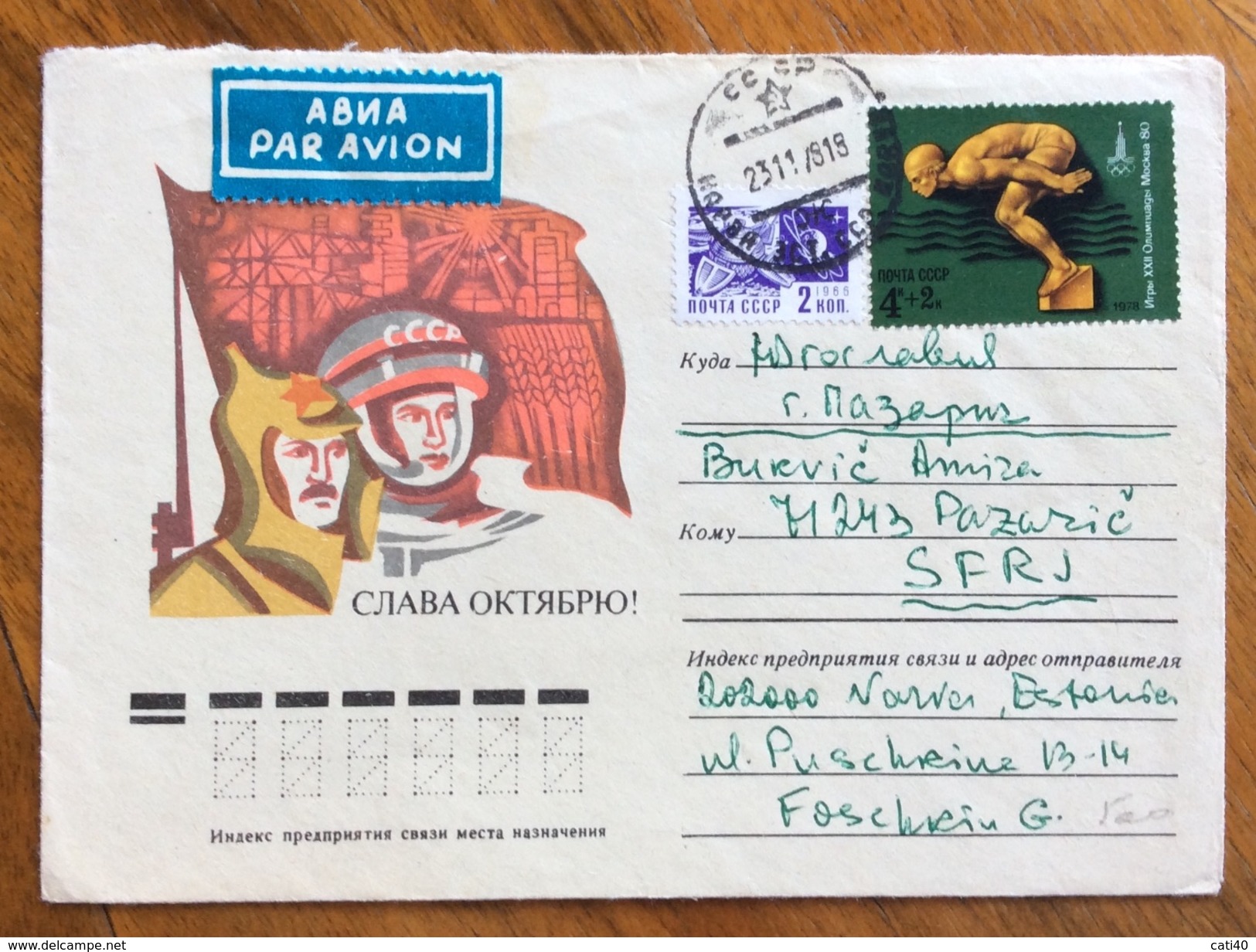 SPORT  UNIVERSIADI DI MOSCA 1973  BUSTA POSTALE  SPAZIO VIAGGIATA - Ginnastica