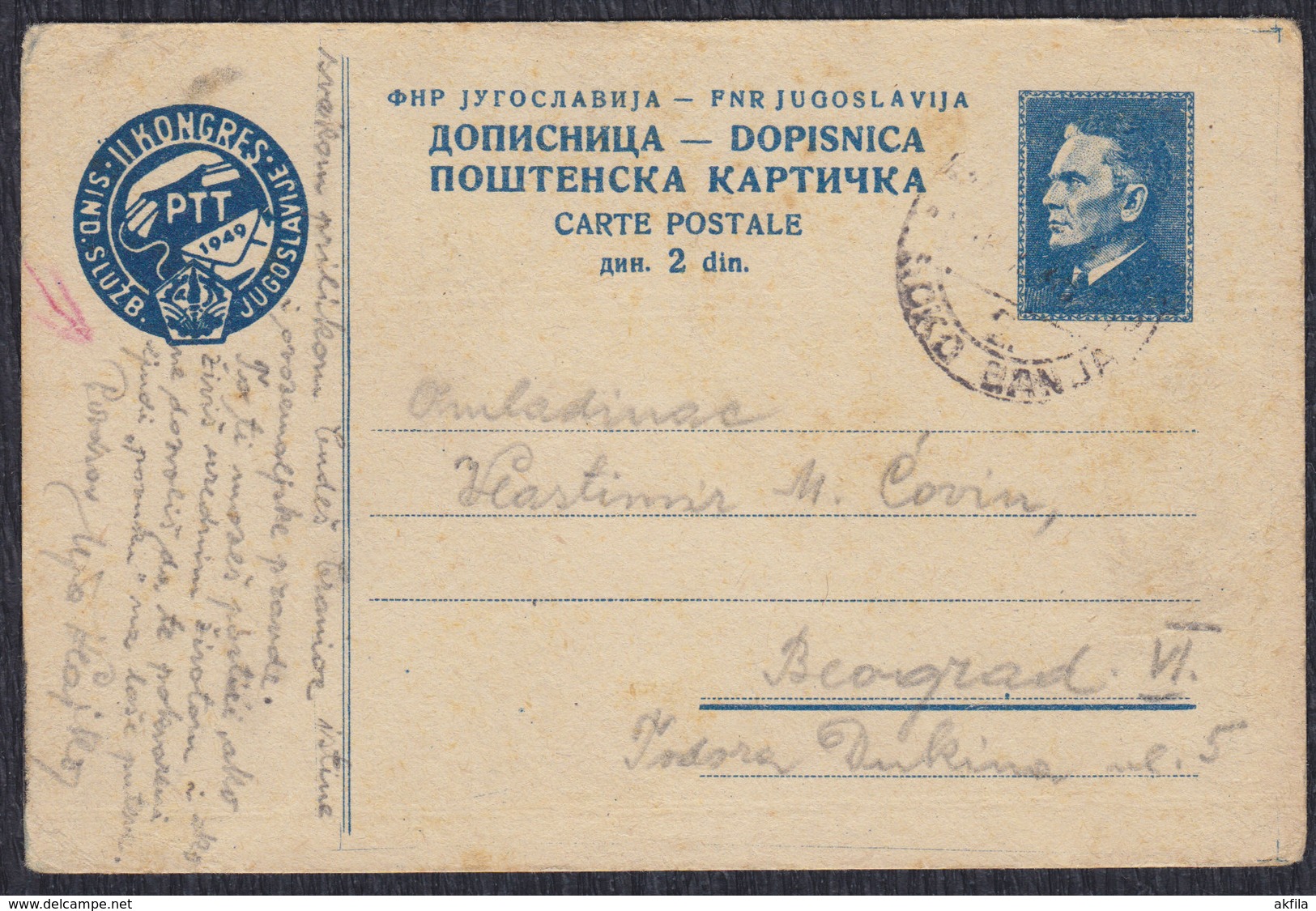 Yugoslavia 1949 Marshal Tito Postal Congress, Postal Stationery - Ganzsachen
