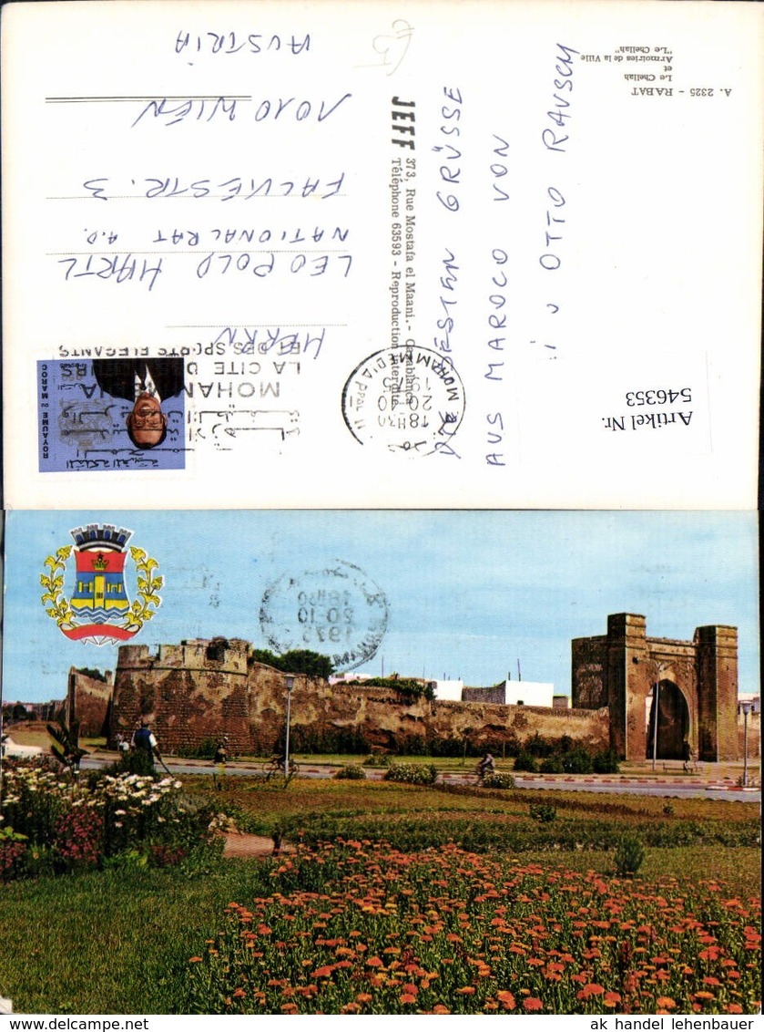 546353,Africa Maroc Rabat Le Chellah - Sonstige & Ohne Zuordnung