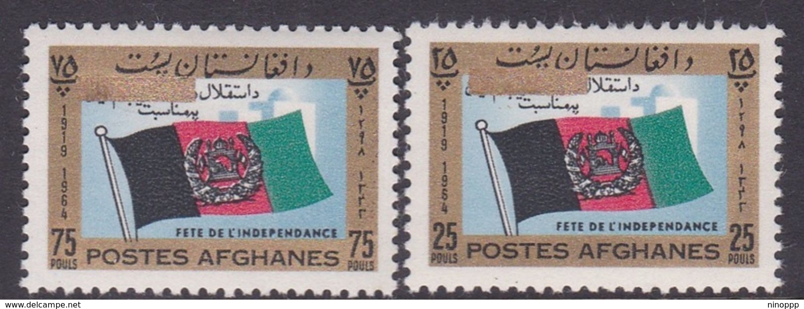 Afghanistan SG 531-532 1964 46th Independence Day MNH - Afghanistan