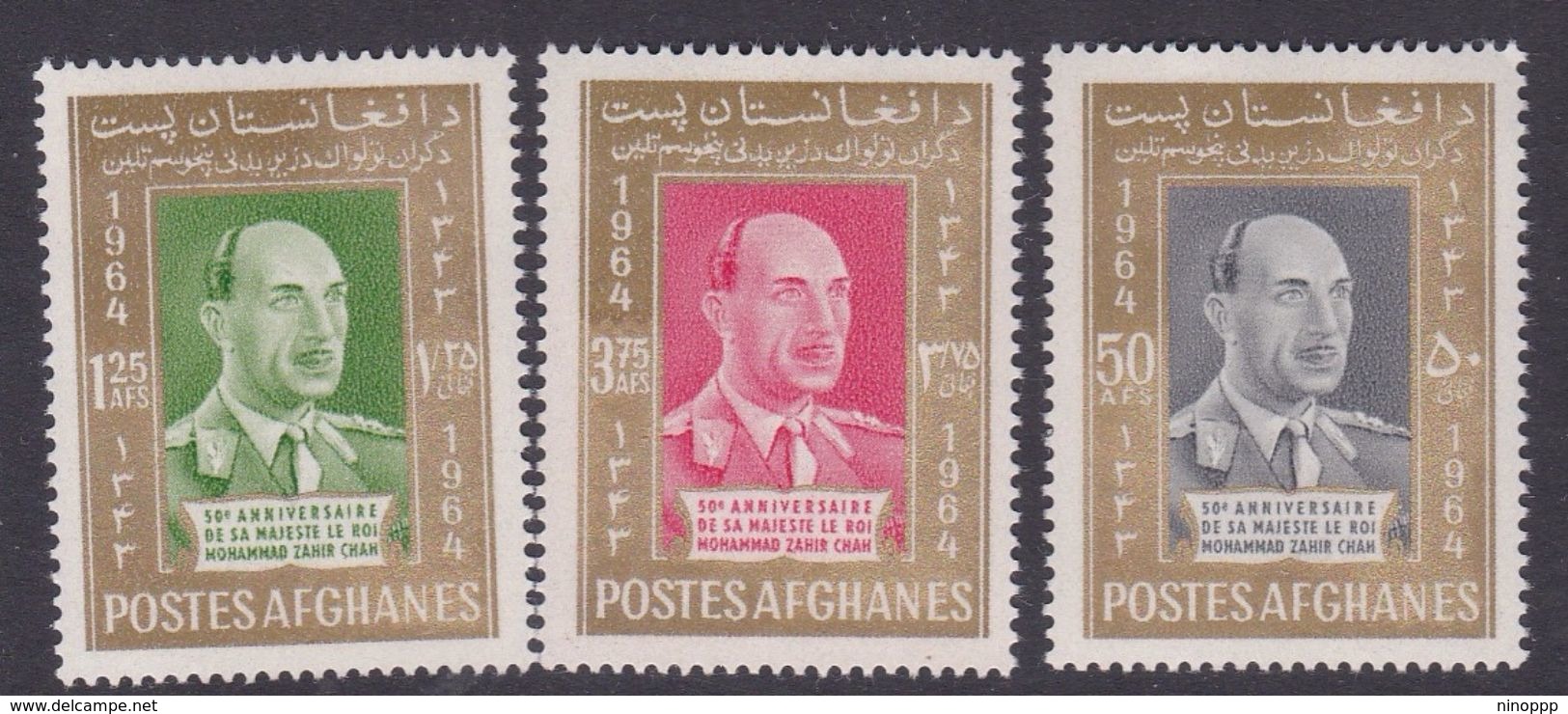 Afghanistan SG 534-536 1964 King 50th Birthday MNH - Afghanistan