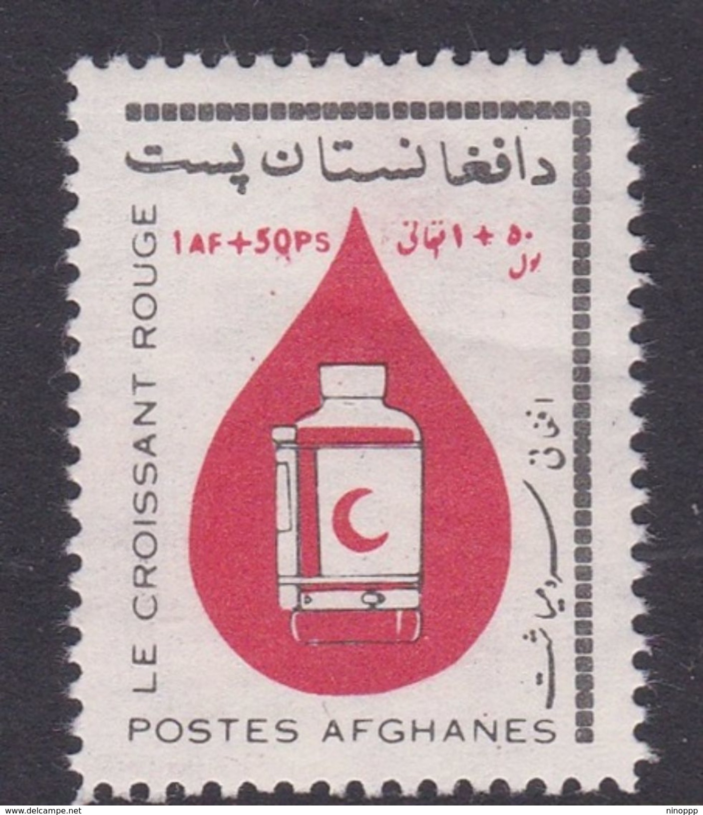 Afghanistan SG 537 1964 Red Crescent Day MNH - Afghanistan