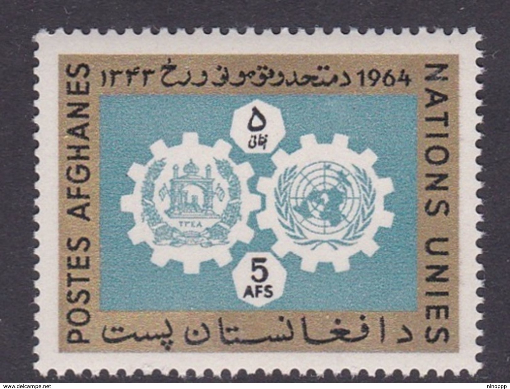 Afghanistan SG 538 1964 United Nation Day MNH - Afghanistan