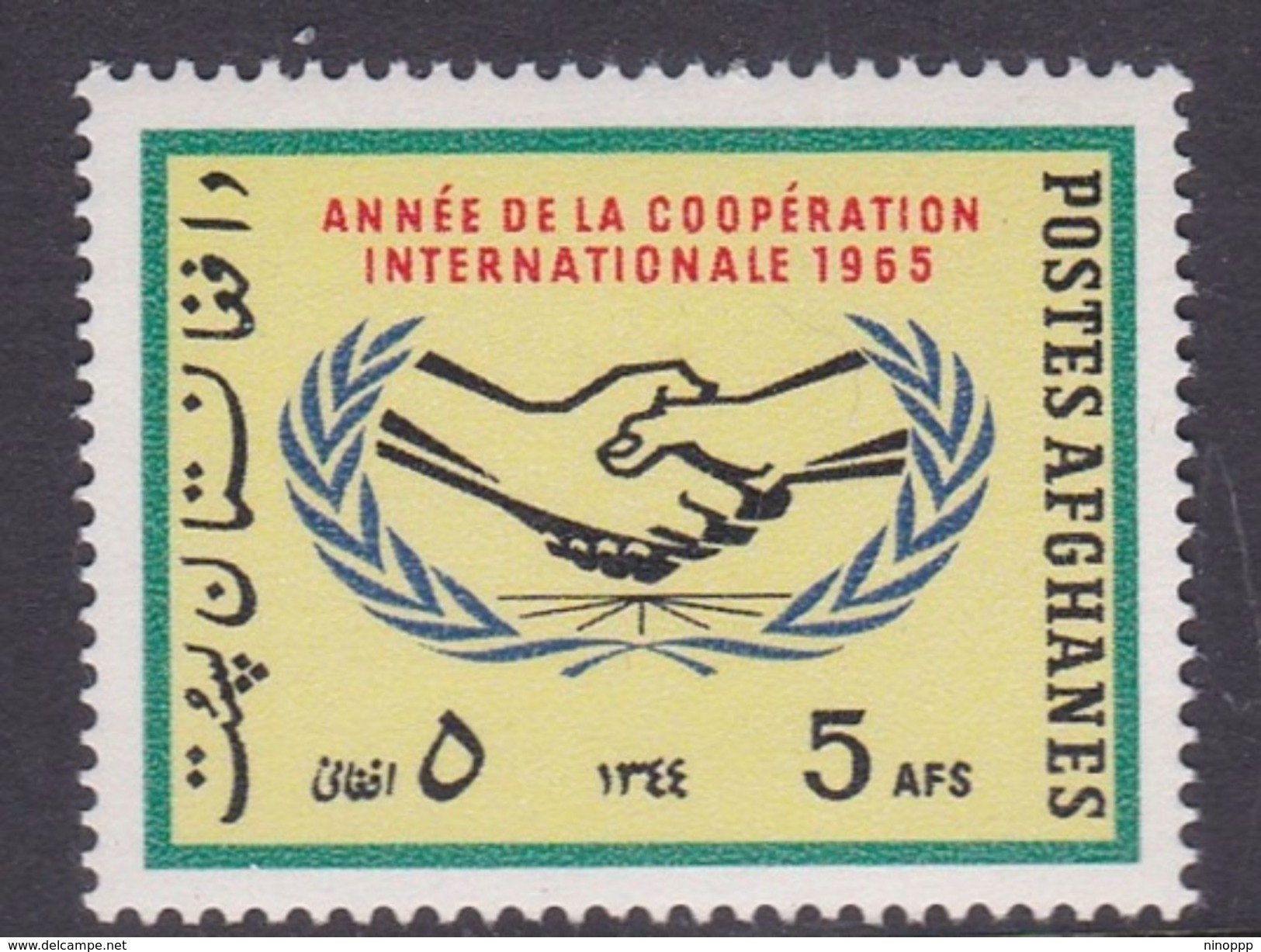 Afghanistan SG 550  1965 I.C.Y.  MNH - Afghanistan