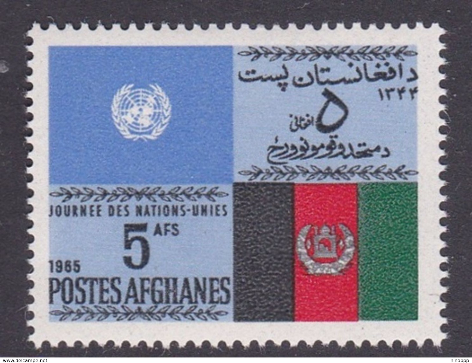 Afghanistan SG 560 1965 United Nation Day MNH - Afghanistan