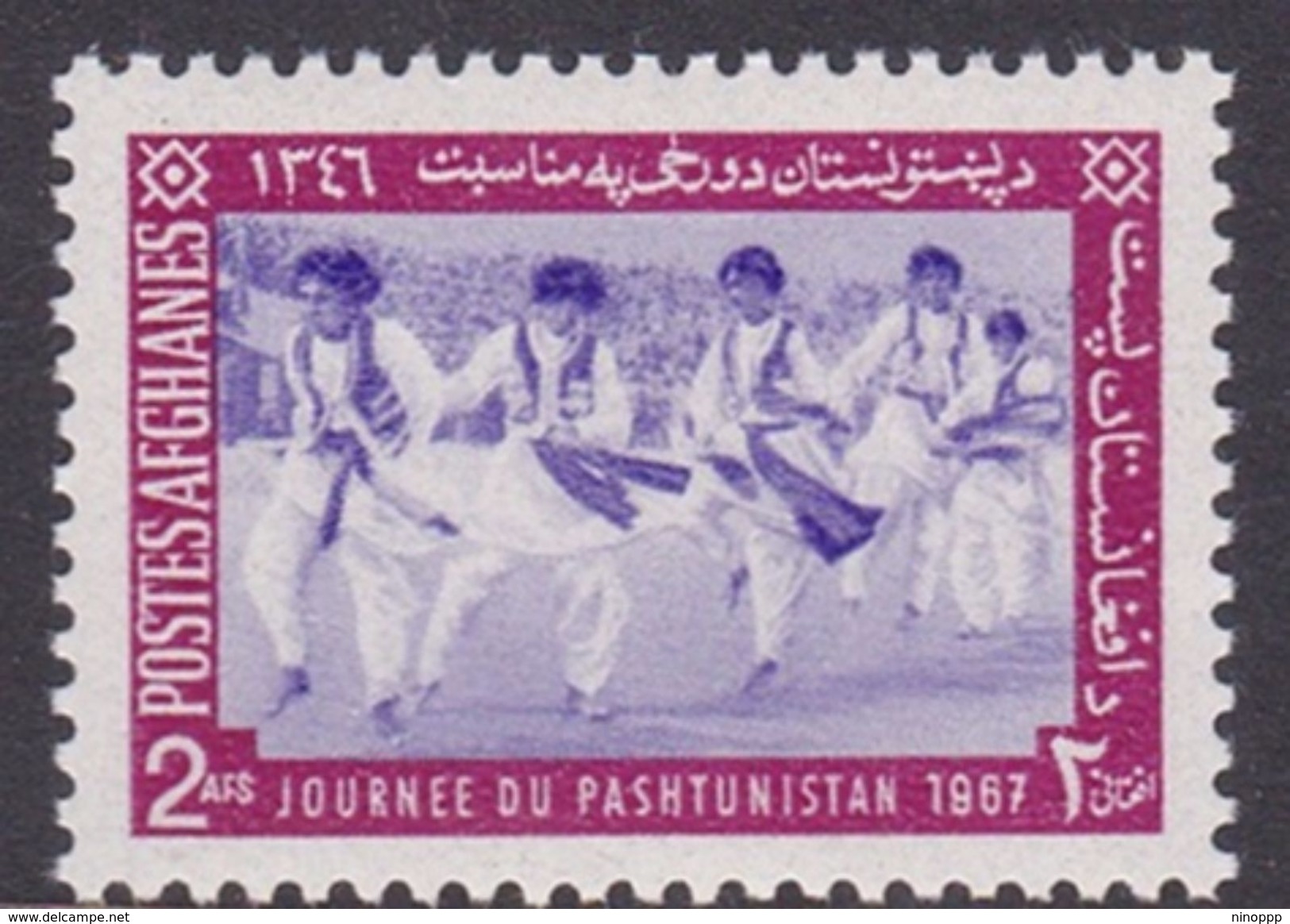 Afghanistan SG 605 1967 Pashtunistan Day MNH - Afghanistan