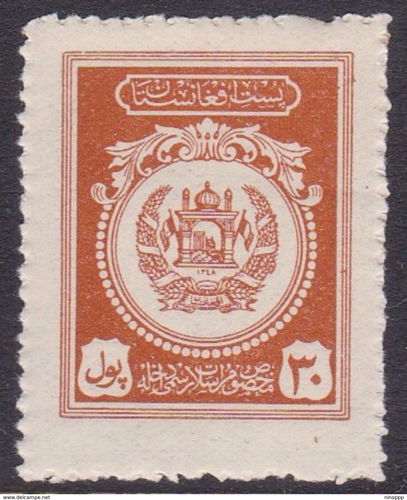 Afghanistan SG O282 1939 Official Stamps 30p Brown MNH - Afghanistan