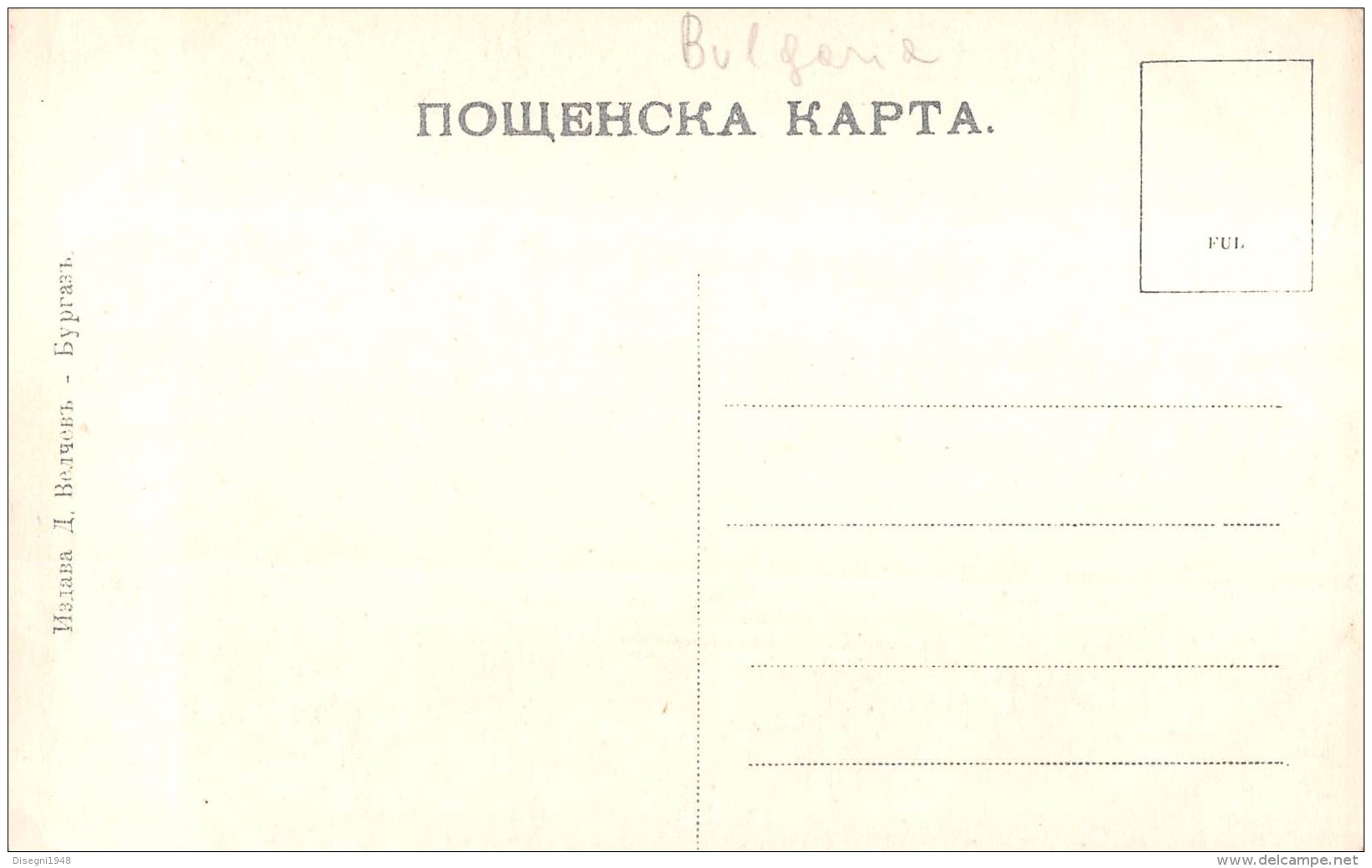 06889 "GRUSS AUS BURGAS - BULGARIA - PORTO" ANIMATA - BASTIMENTI - CART. ILL. ORIG. NON SPED. - Bulgaria