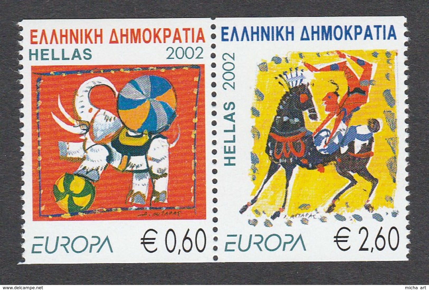 Greece 2002 Europa Cept 2-Side Perforation MNH - Neufs