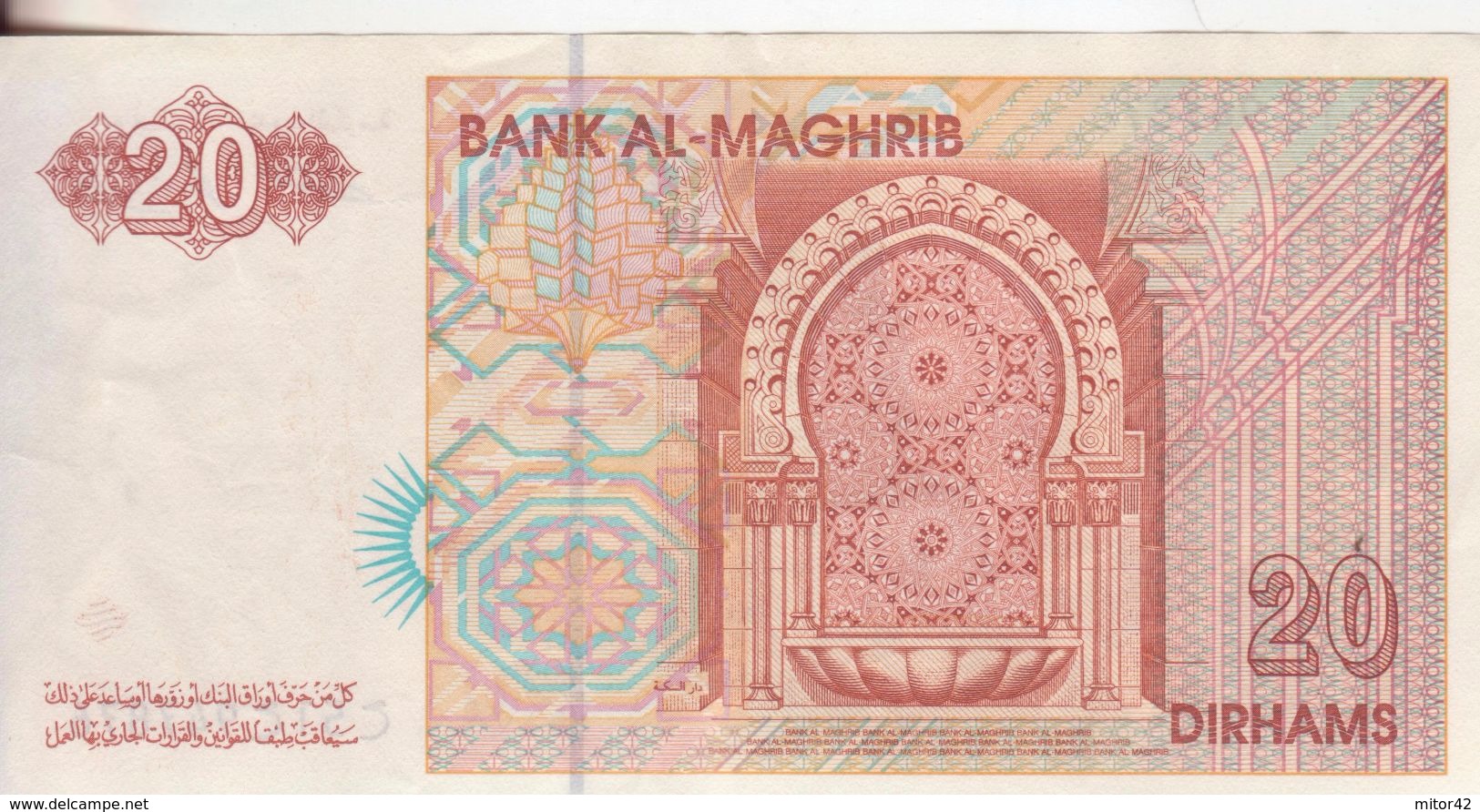 55-Marocco-Cartamoneta-Banconota Q.F.D.S. 20 Dirhams-Stato Di Conservazione: Buono - Morocco