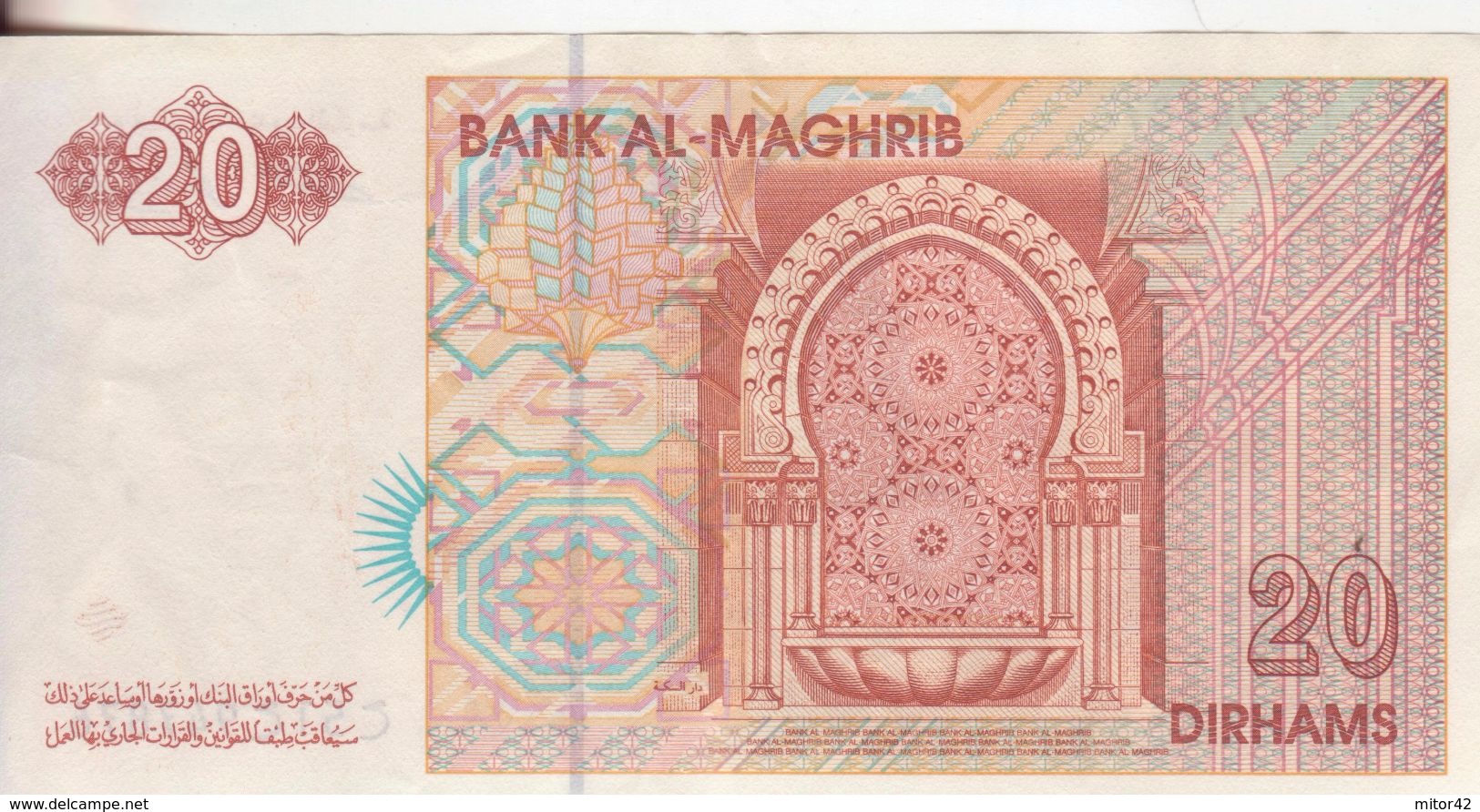 55-Marocco-Cartamoneta-Banconota Q.F.D.S. 20 Dirhams-Stato Di Conservazione: Buono - Marocco