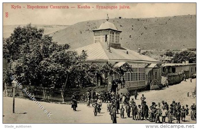 Synagoge KOUBA,Aserbaidschan - Ecken Gesto&szlig;en! Synagogue - Judaika
