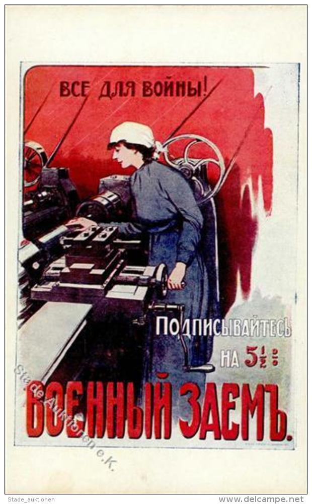 Propaganda WK II Russland Kriegsanleihen K&uuml;nstlerkarte I-II - Weltkrieg 1939-45