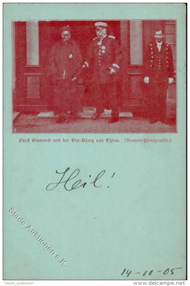 Vize K&ouml;nig Von China Bei Bismarck 1905 I-II - Sonstige & Ohne Zuordnung