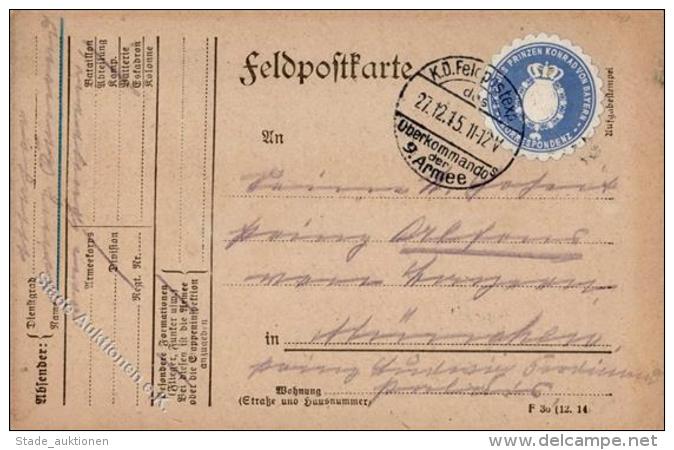 Adel Baden Feldpost Von Prinz Konrad Von Bayern An Prinz Alfons Von Bayern 1915 I-II - Sonstige & Ohne Zuordnung