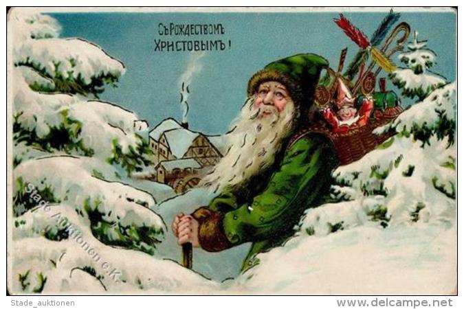 Weihnachtsmann Spielzeug Eisenbahn Pr&auml;gedruck I-II (Ecke Abgestossen) Pere Noel Jouet Chemin De Fer - Sonstige & Ohne Zuordnung