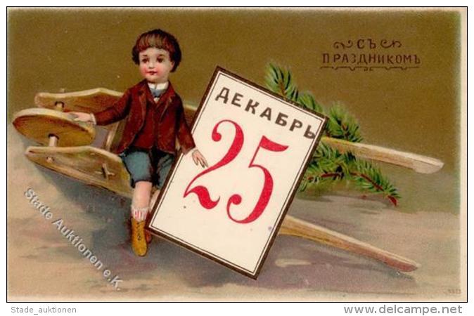 Weihnachten Kind Russland  Pr&auml;gedruck I-II Noel - Sonstige & Ohne Zuordnung