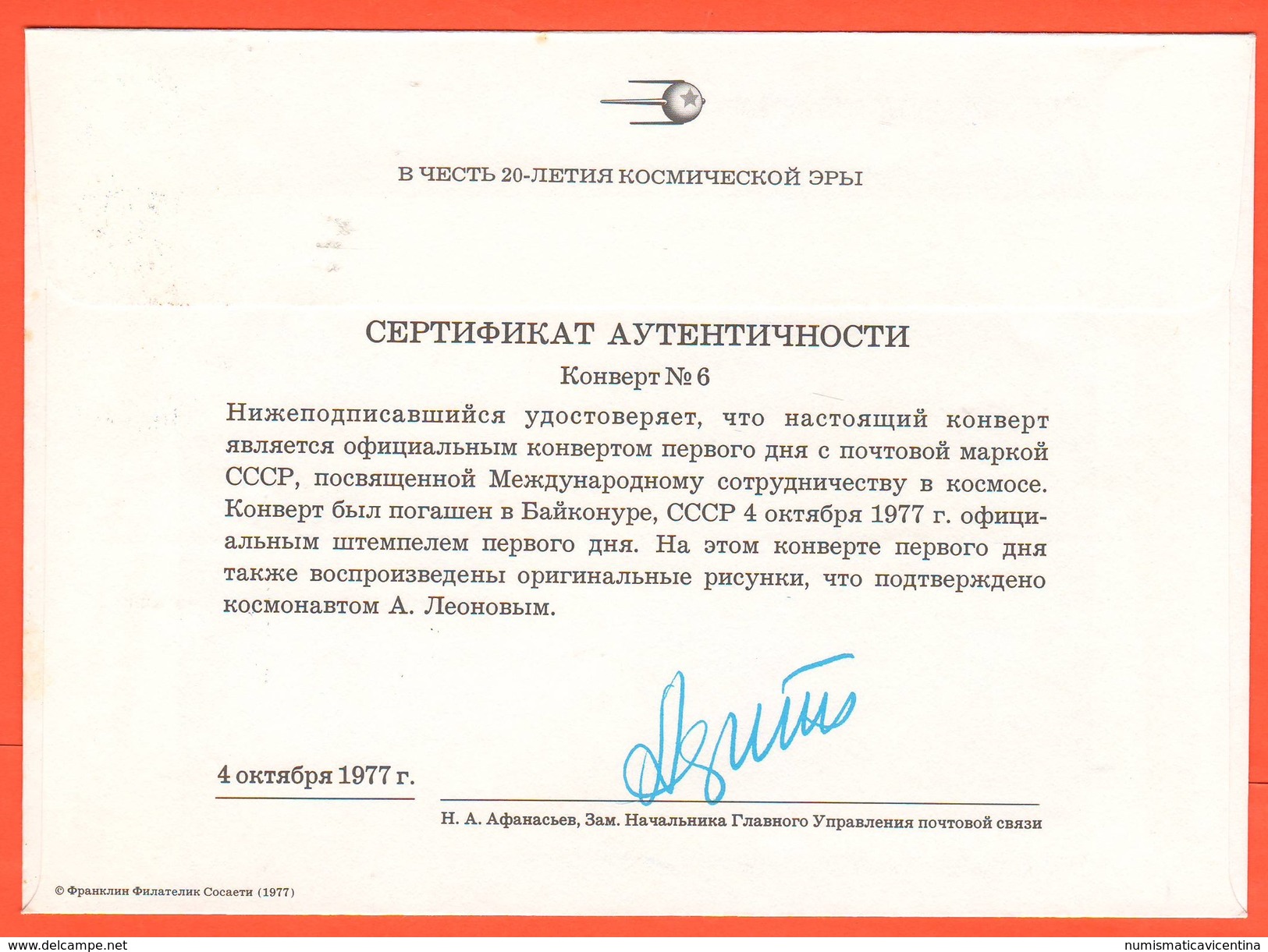 Russia URSS FDC Spazio 1977 Espace  Space  book